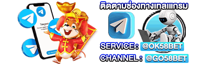 ดาวน์โหลดแอปพลิเคชัน 52M รับโบนัสพิเศษ