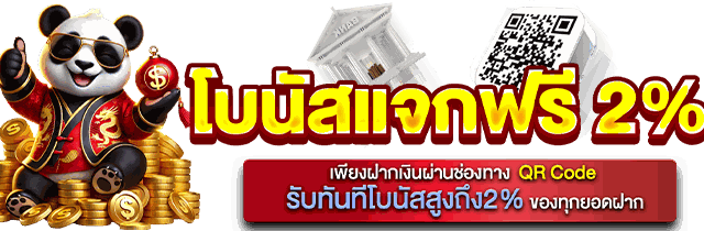 เงินคืนรายวันจากยอดเสียทุกวัน