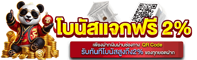 คืนยอดเสียทุกวัน ไม่มีเงื่อนไขยาก